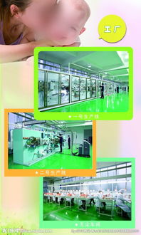 高效母婴用品生产线，打造舒适安全新体验